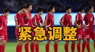 汉堡队士气低落，管理层紧急调整
