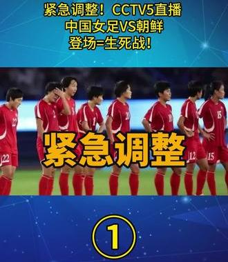 汉堡队士气低落，管理层紧急调整